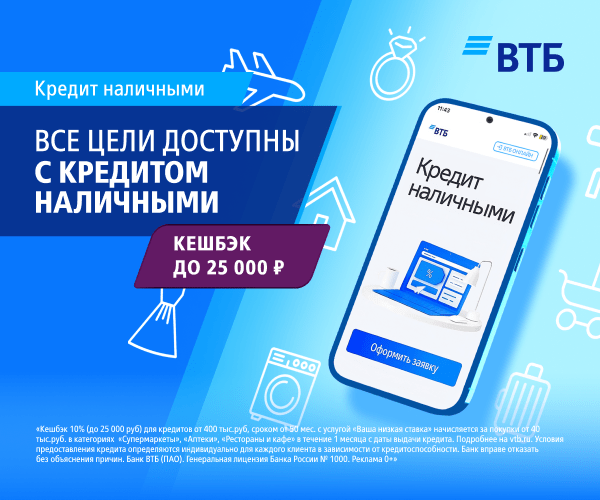 ВТБ - Банк