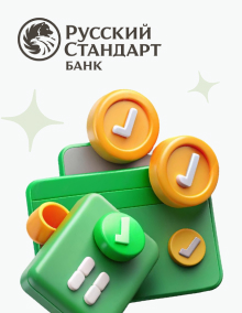 «Русский Стандарт» Банк