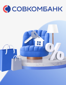 Совкомбанк