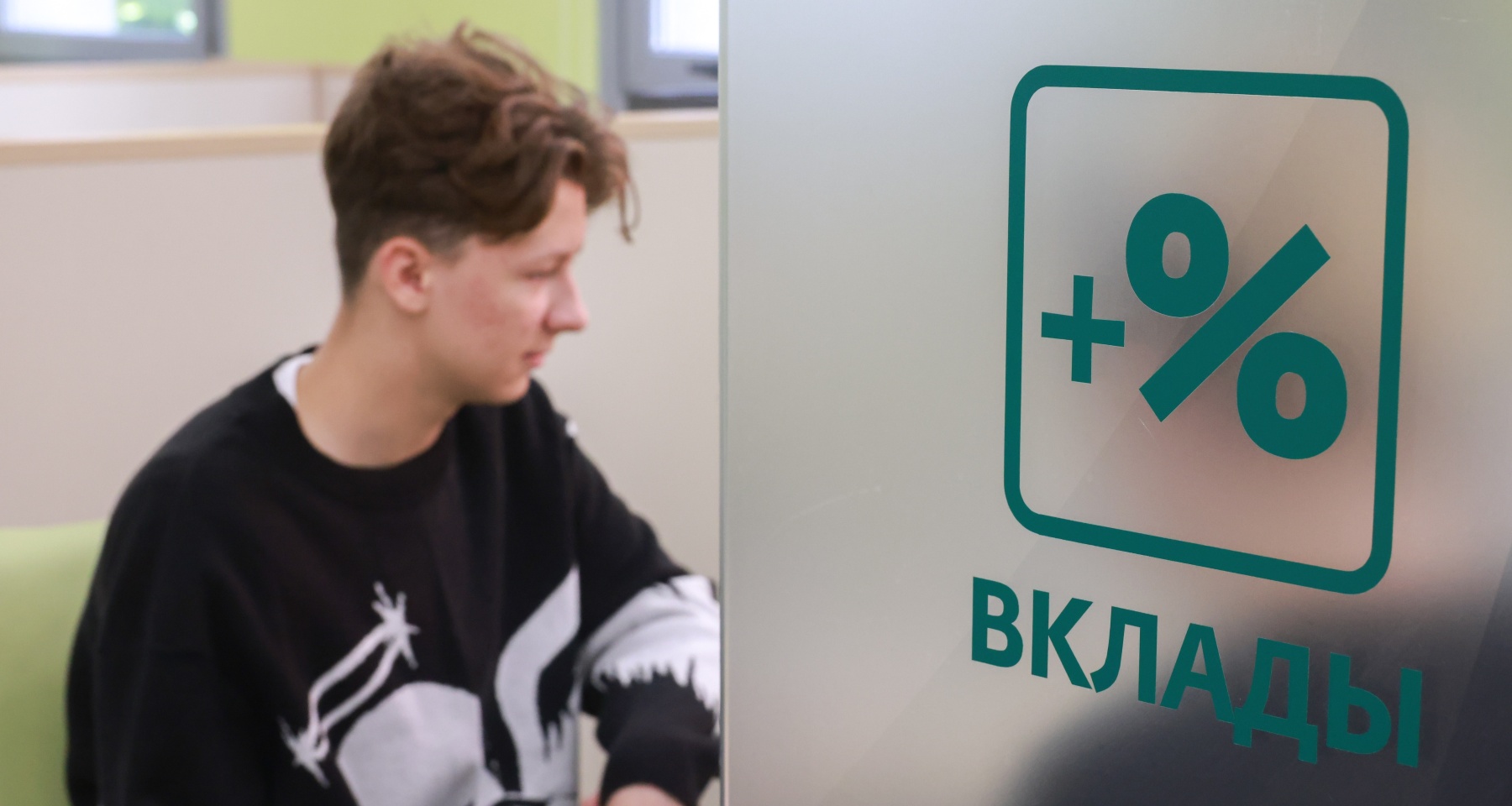 Эксперты прогнозируют популярность краткосрочных вкладов в 2025 году